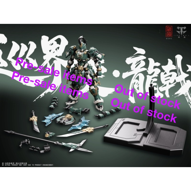 Model Kit Cangdao - Special Offer for CANGDAO Mol LONG