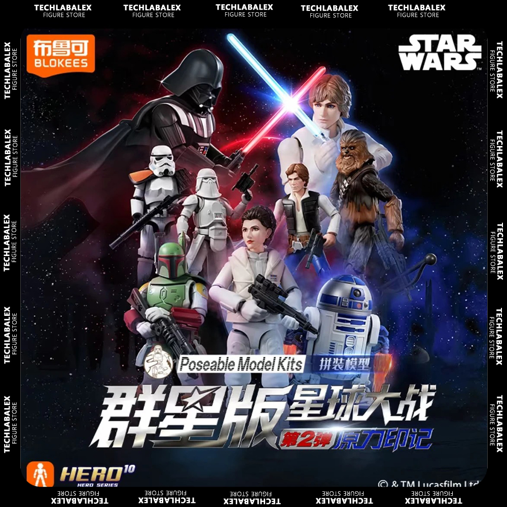 Model Kit Store - In Stock Blokees Star Wars Galaxy