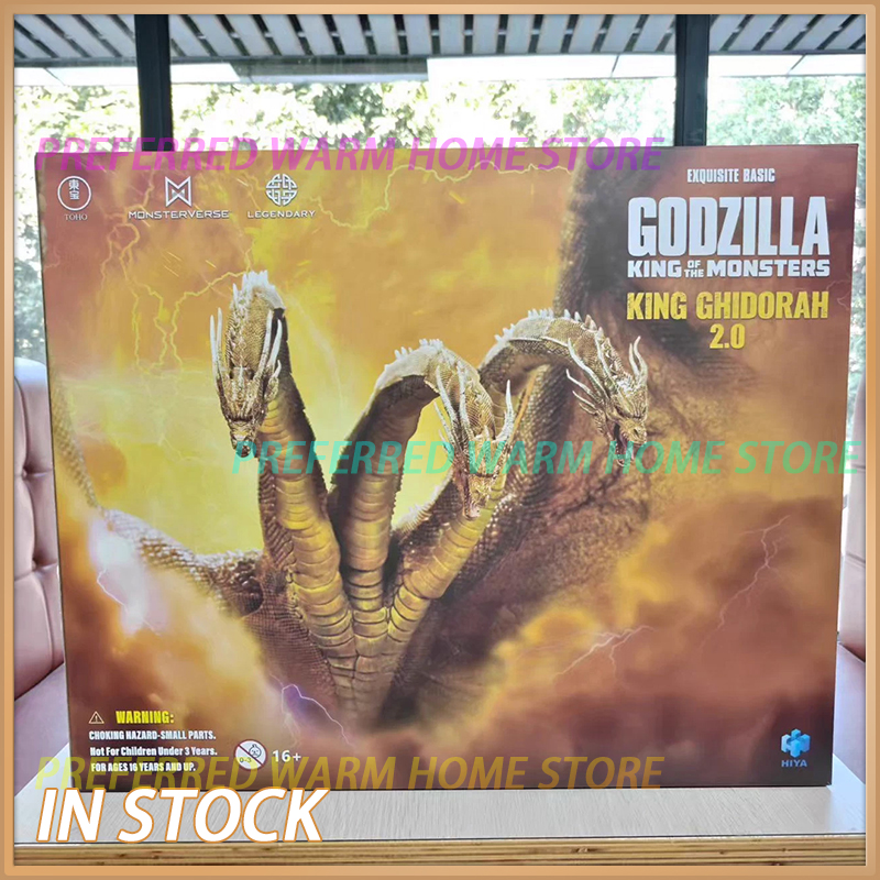 Model Kit Godzilla - In Stock HIYA King Ghidorah 2.0