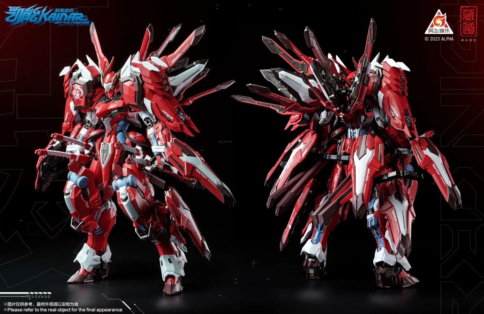 Model Kit Cangdao - CANGDAO Model Domestic Mecha CD-FA-04 DSK-02