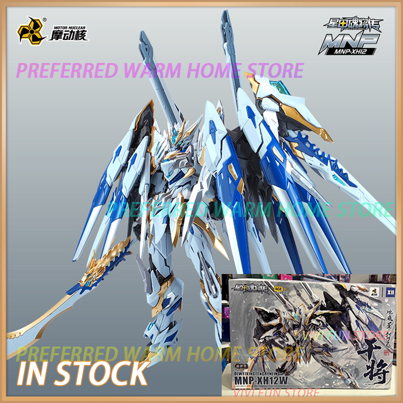 Model Kit Fenrir - In Stock Originate MOTOR NUCLEAR MNP-XH12W