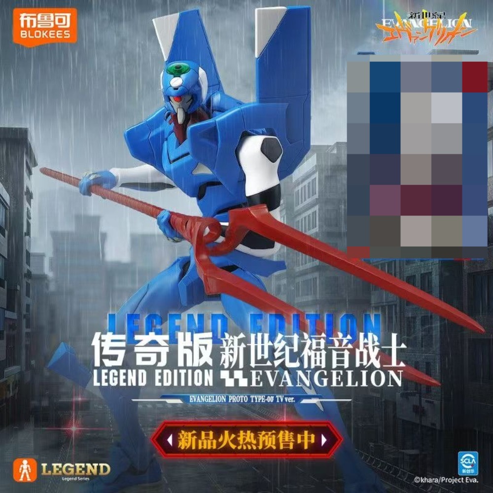 Model Kit Eva 00 - In Stock Blokees EVA EVANGELION UNIT-00