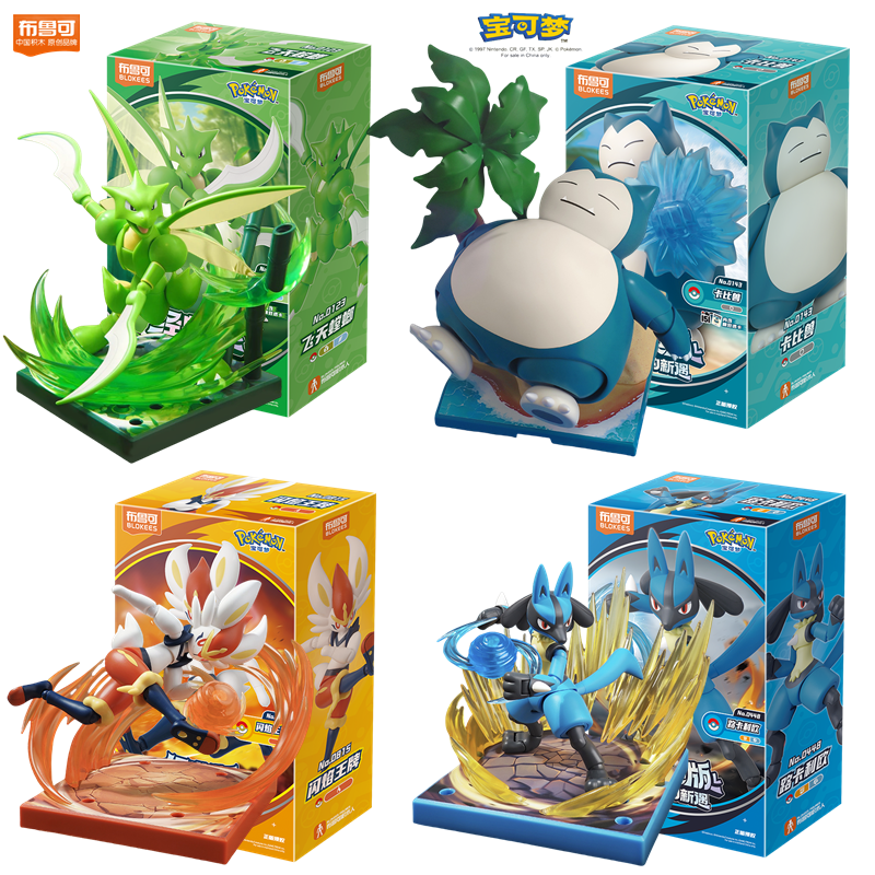 Model Kit Lucario - Blokees Pokemon Figure Snorlax Cinderace Lucario