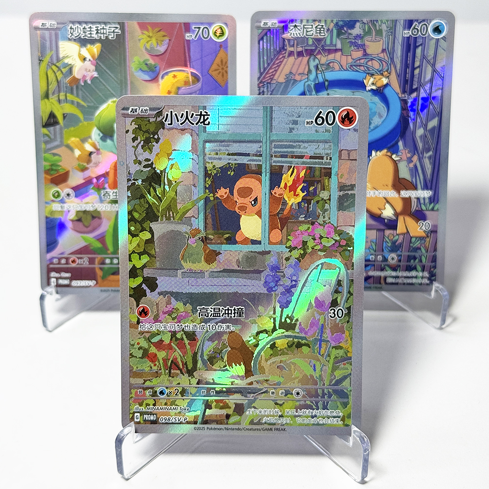 Model Kit Lucario - PKM Chinese Proxy Rare Cards 151(MEW)