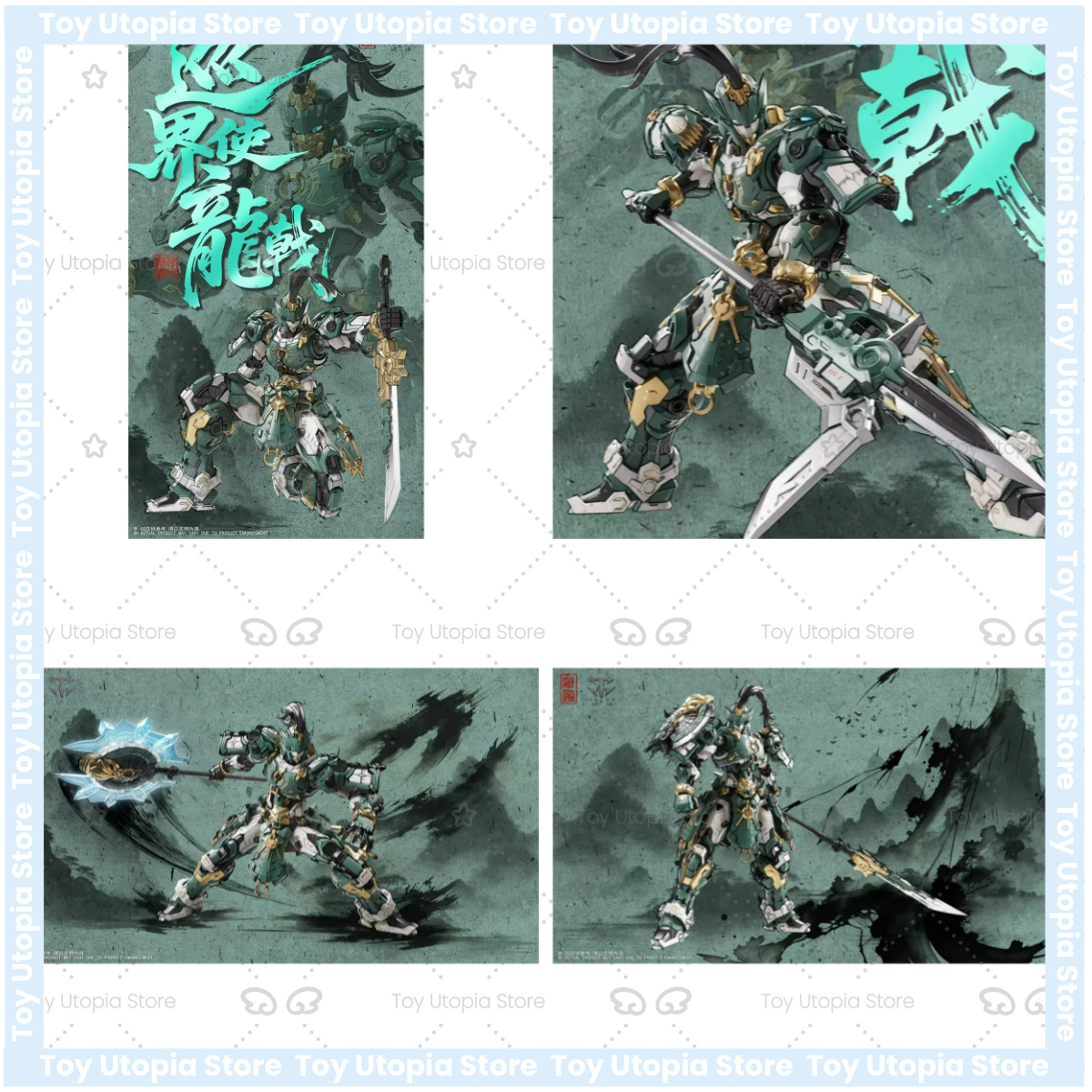 Model Kit Cangdao - En Stock, CANGDAO MODEL MG 1/100