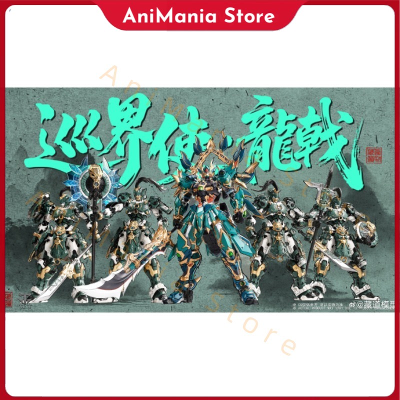 Model Kit Cangdao - CANGDAO MODEL MG 1/100 Realmblazer LongJi