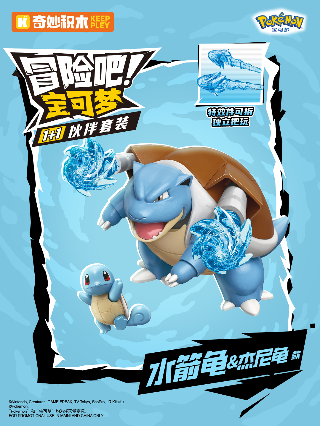 Pokemon Building Block Cartoon - Model Kit Lucario บทวิจารณ์และราคา