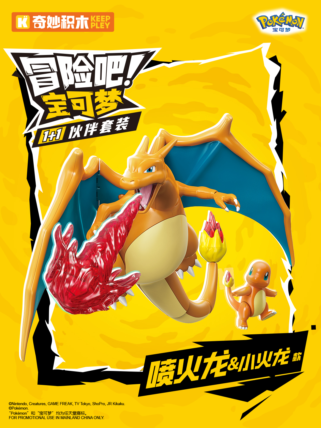 Pokemon Building Block Cartoon - Model Kit Lucario บทวิจารณ์และราคา