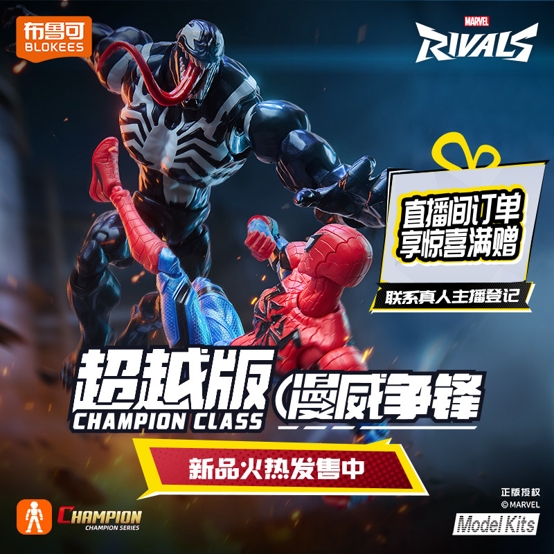In Stock Blokees Marvel Deadpo - Model Kit Deadpool บทวิจารณ์และราคา