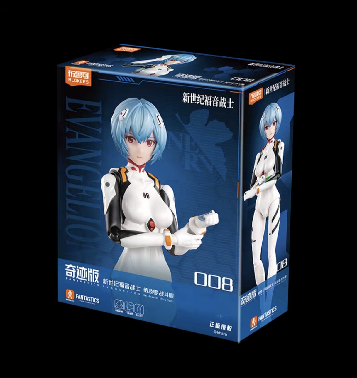 BLOKEES Legend Edition Neon Ge - Model Kit Eva 00 บทวิจารณ์และราคา