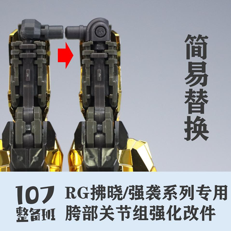 107 Model Kits RG Akatsuki &St - Model Kit Pg บทวิจารณ์และราคา