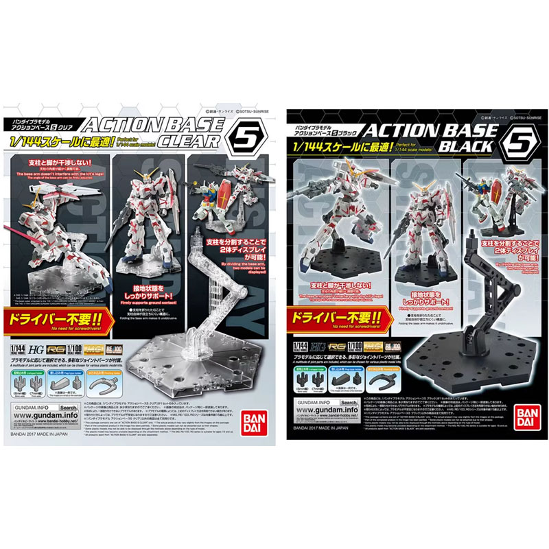 Bandai Anime Gundam HG RG 1/14 - Model Kit Pg บทวิจารณ์และราคา