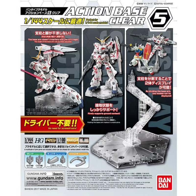 Bandai Anime Gundam HG RG 1/14 - Model Kit Pg บทวิจารณ์และราคา