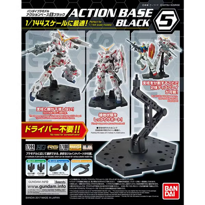 Bandai Anime Gundam HG RG 1/14 - Model Kit Pg บทวิจารณ์และราคา