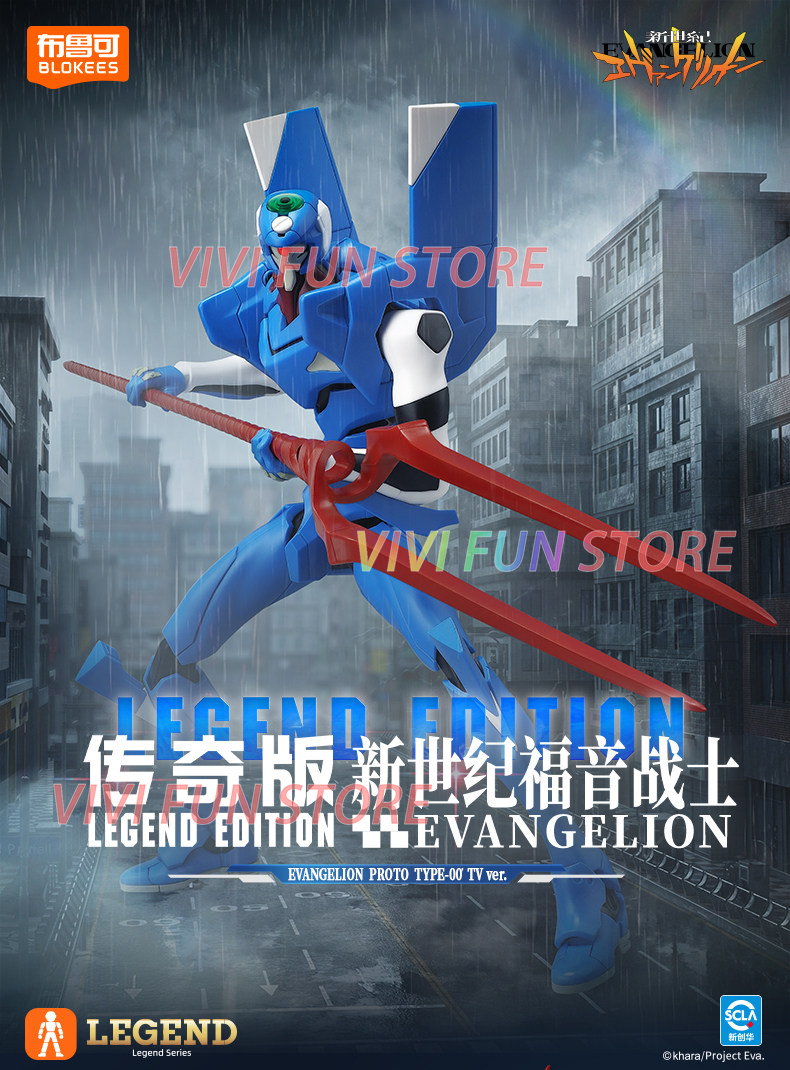 In Stock BLOKEES EVA Evangelio - Model Kit Eva 00 บทวิจารณ์และราคา