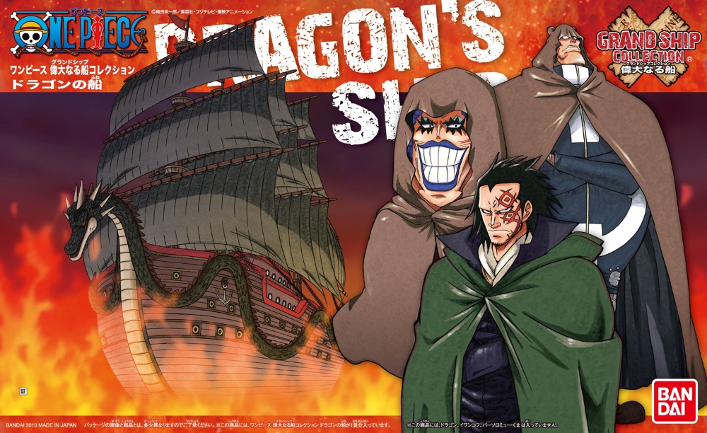 BANDAI ONE PIECE GRAND SHIP CO - Model Kit One Piece Ship บทวิจารณ์และราคา