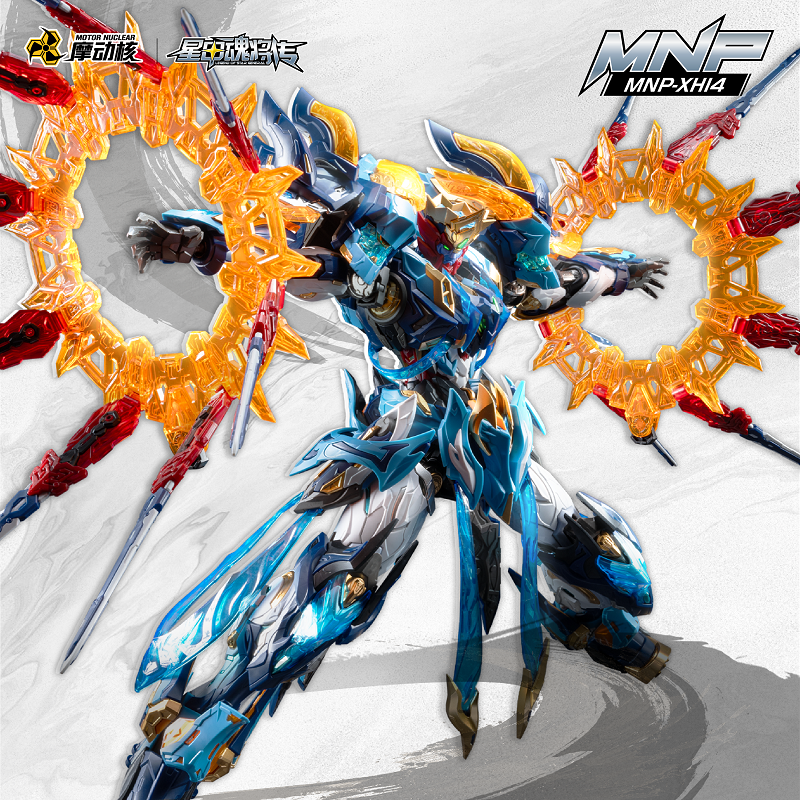Motor Nuclear Mnp-Xh14 Moli Qi - Model Kit Fenrir บทวิจารณ์และราคา
