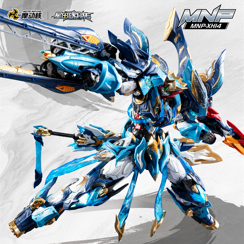 Motor Nuclear Mnp-Xh14 Moli Qi - Model Kit Fenrir บทวิจารณ์และราคา
