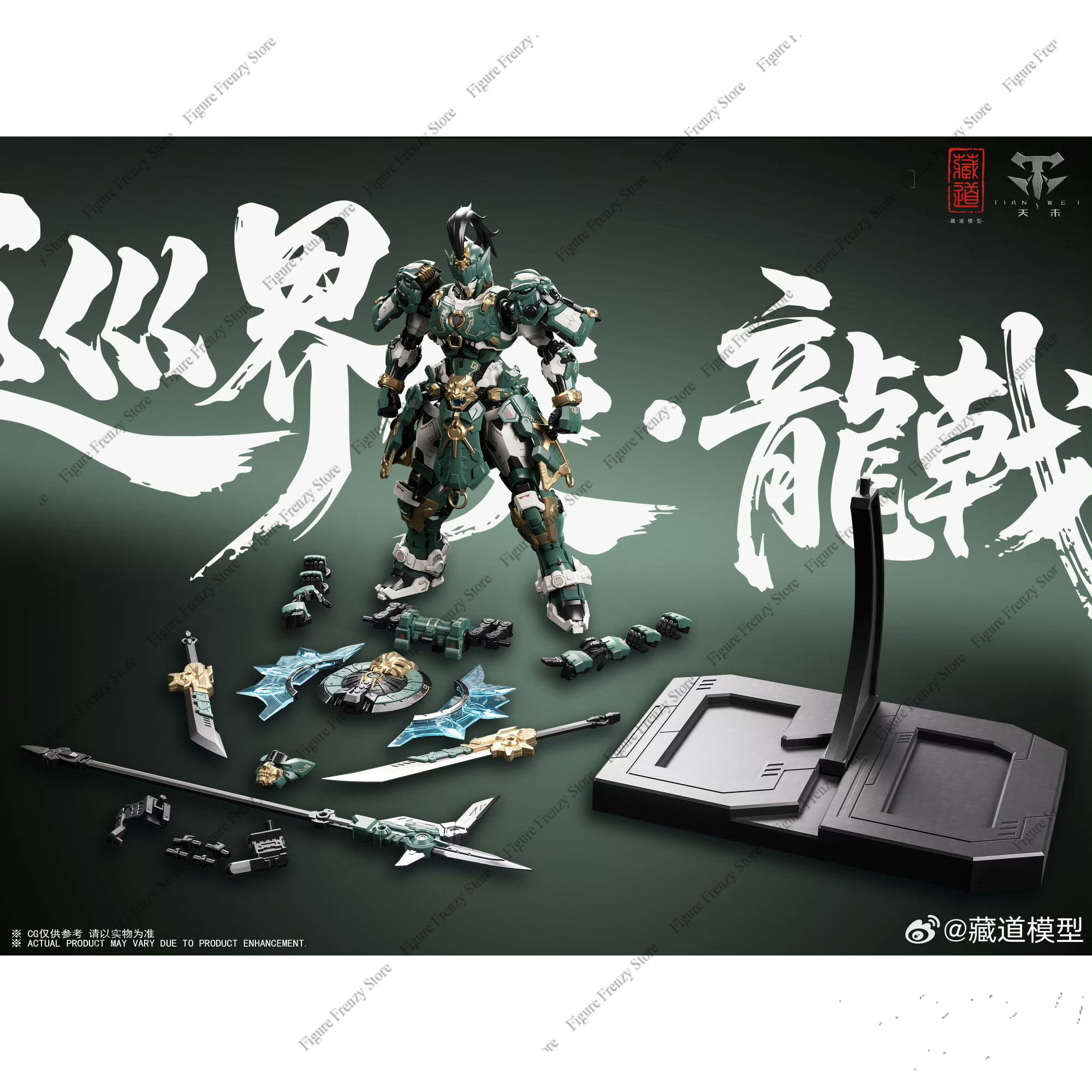Special Offer for CANGDAO Mol  - Model Kit Cangdao บทวิจารณ์และราคา