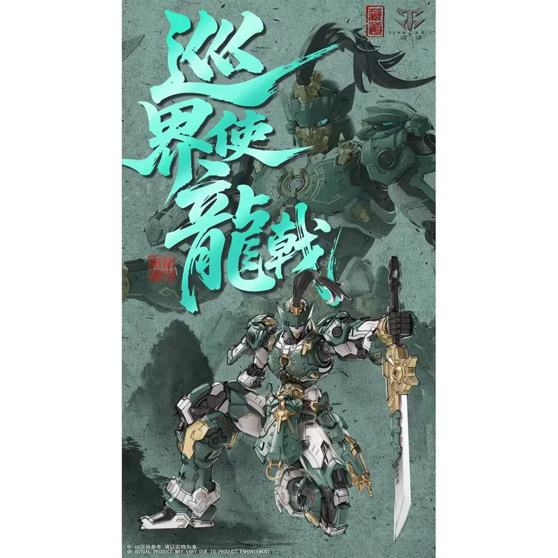 In Stock for CANGDAO MG 1/100  - Model Kit Cangdao บทวิจารณ์และราคา