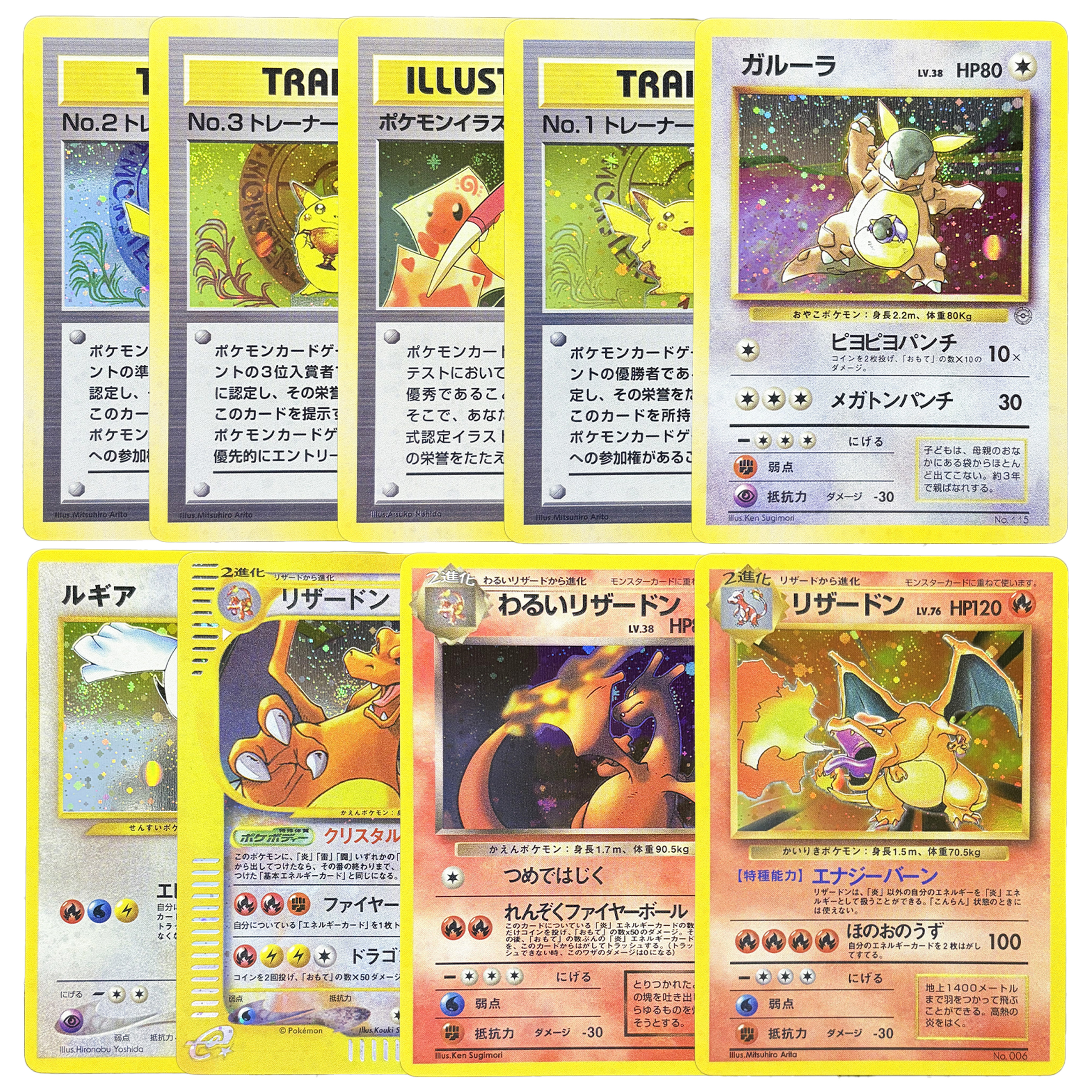 PTCG Japanese High-Value Cards - Model Kit Lugia บทวิจารณ์และราคา