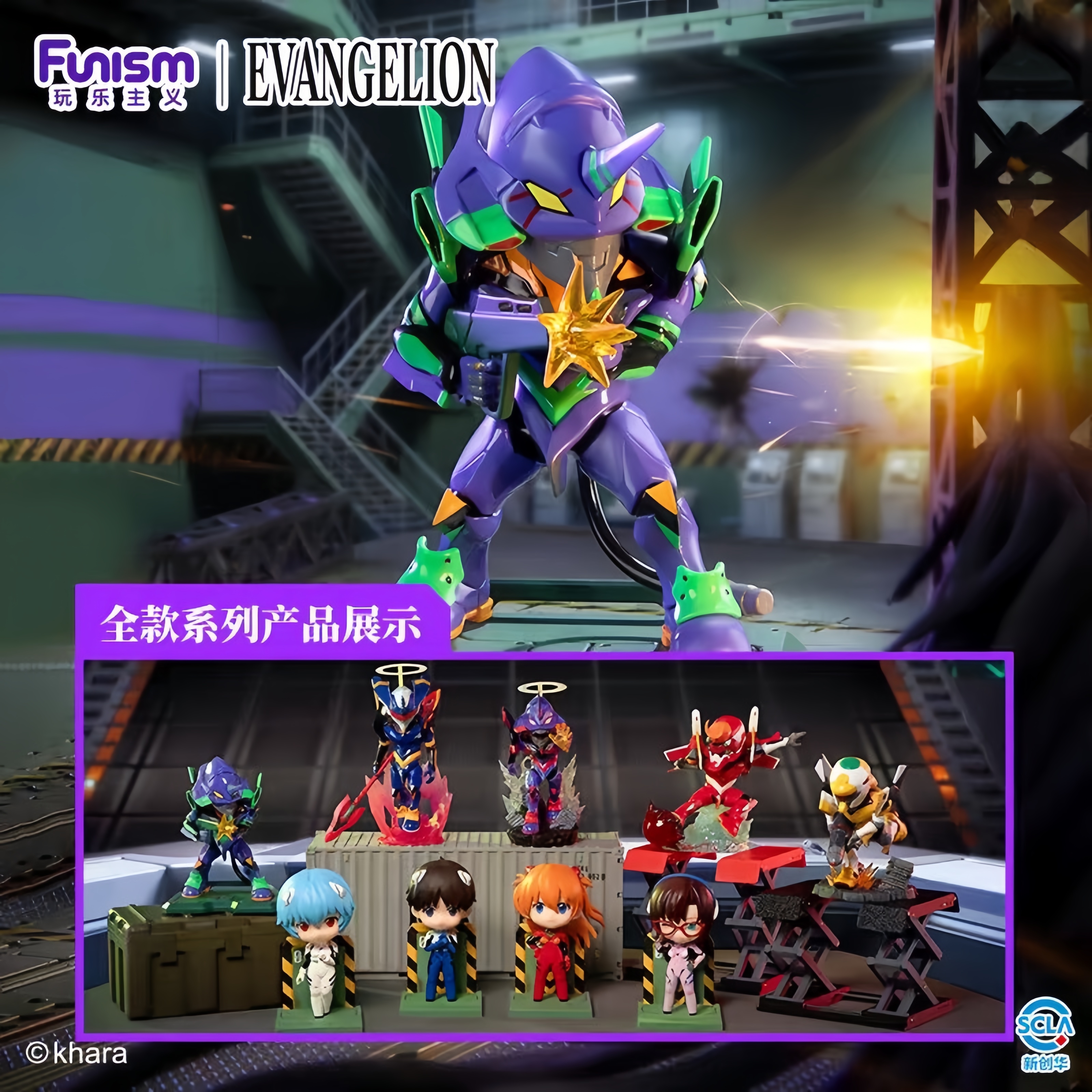 2026 Original Funism Neon Gene - Model Kit Eva 00 บทวิจารณ์และราคา