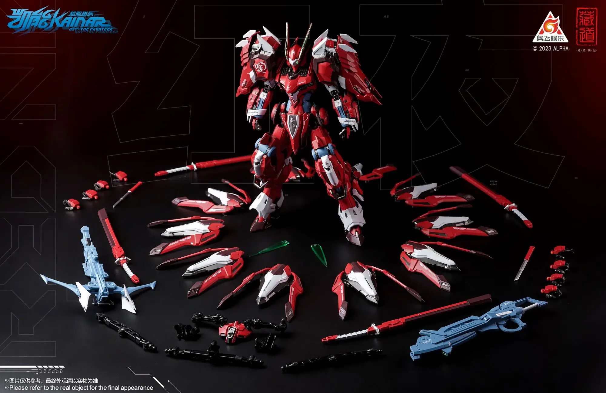 CANGDAO Model Domestic Mecha C - Model Kit Cangdao บทวิจารณ์และราคา