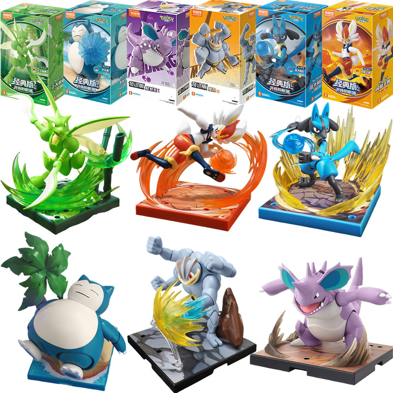 Blokees Pokemon Adventure Prol - Model Kit Lucario บทวิจารณ์และราคา