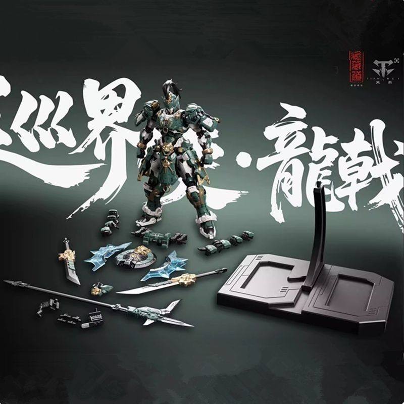 CangDao Model Xunjieshi Series - Model Kit Cangdao บทวิจารณ์และราคา