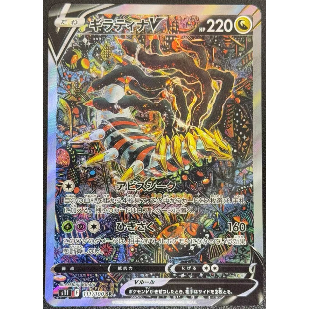 Diy PTCG Japanese Mew Dragonit - Model Kit Lugia บทวิจารณ์และราคา