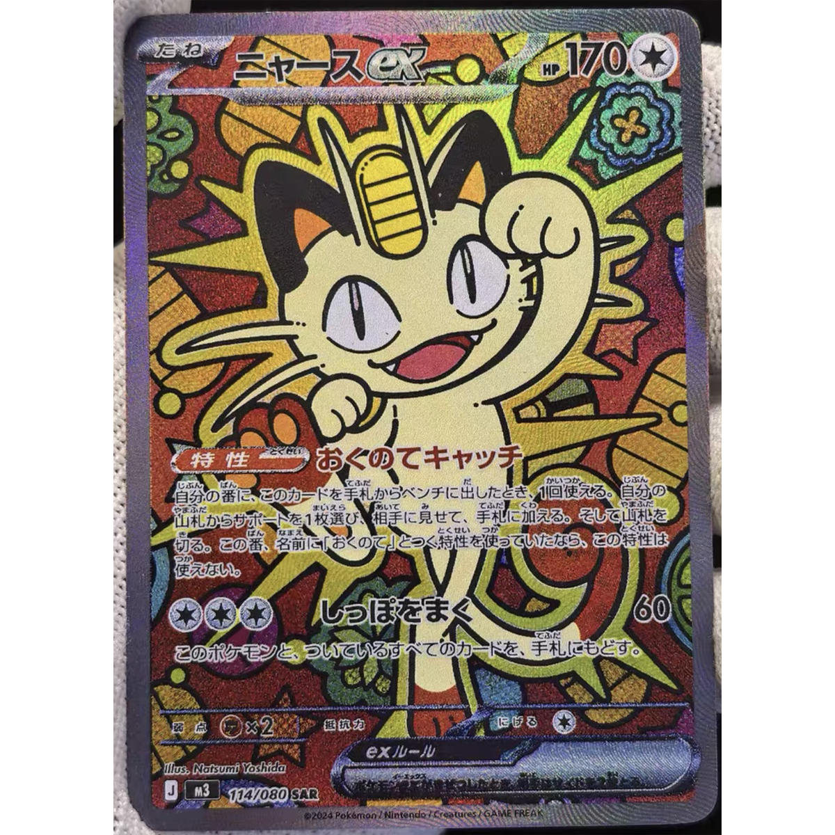 Diy PTCG Japanese Mew Dragonit - Model Kit Lugia บทวิจารณ์และราคา