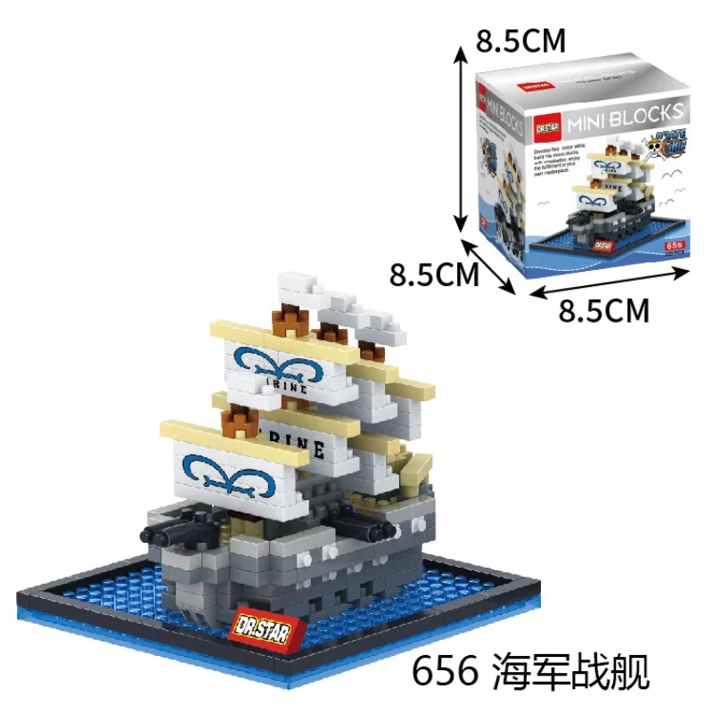 DR.STAR DIY 649-660 Pirates Sh - Model Kit One Piece Ship บทวิจารณ์และราคา