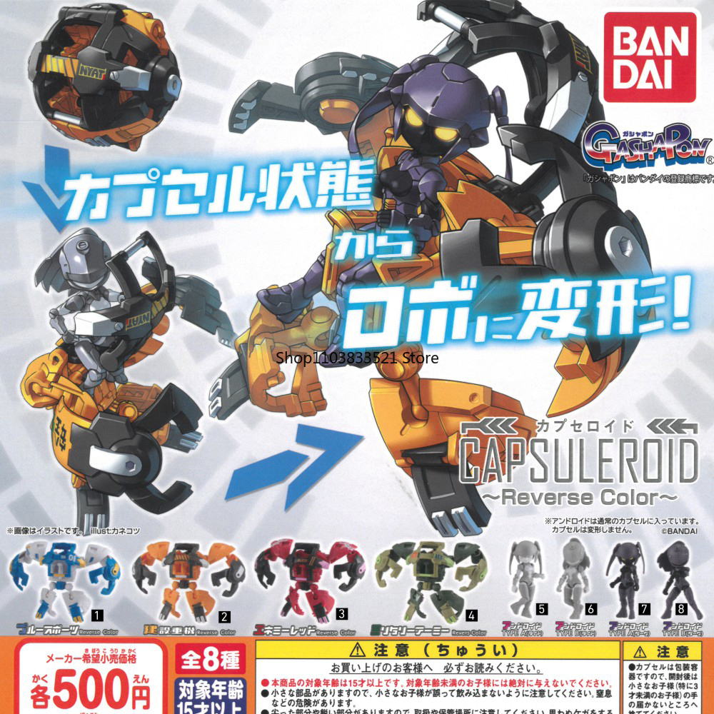 BANDAI Original Mobile Suit Gi - Model Kit Medabots บทวิจารณ์และราคา