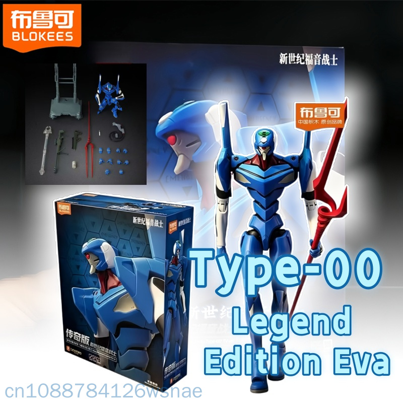 Blokees Proto Type-00 Tv Legen - Model Kit Eva 00 บทวิจารณ์และราคา