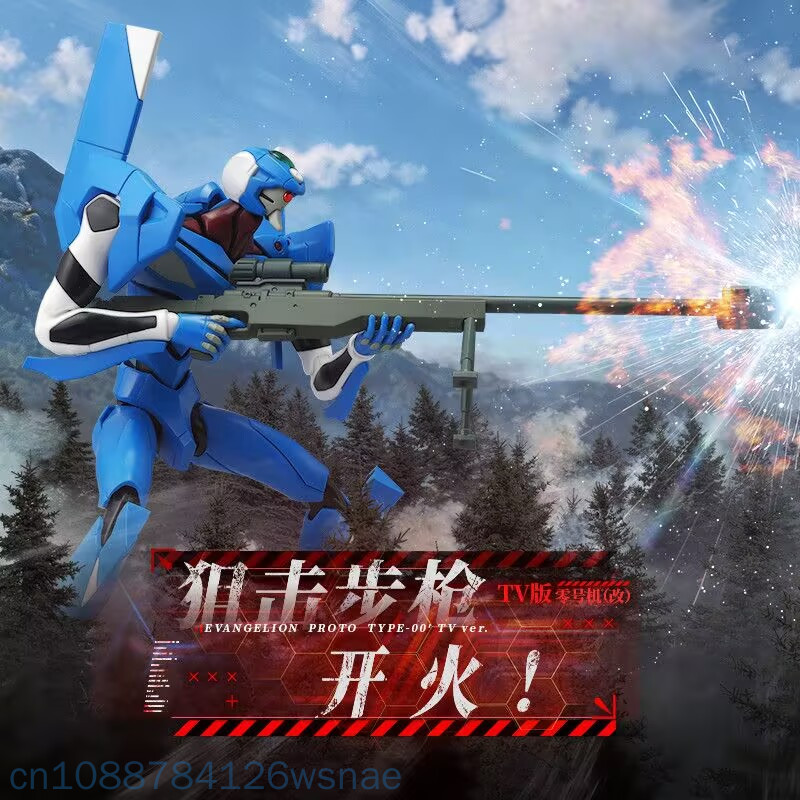 Blokees Proto Type-00 Tv Legen - Model Kit Eva 00 บทวิจารณ์และราคา