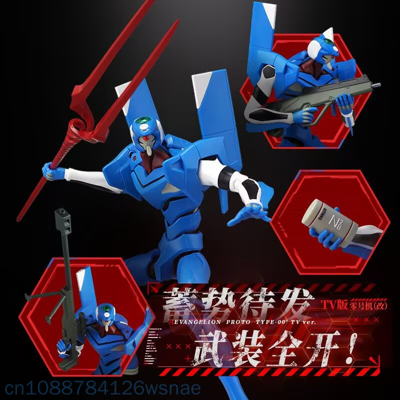 Blokees Proto Type-00 Tv Legen - Model Kit Eva 00 บทวิจารณ์และราคา