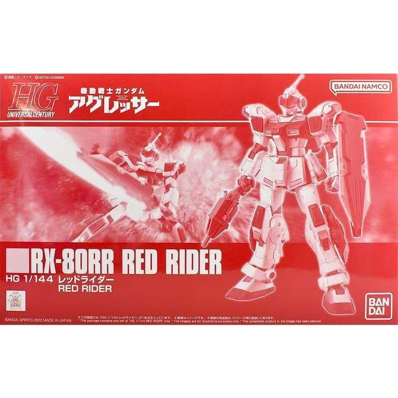 Bandai Gundam Model Kit HGUC P - Model Kit Pg บทวิจารณ์และราคา