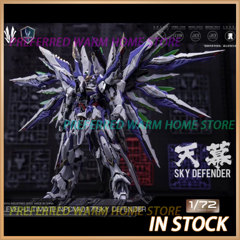 In Stock EINTA INDUSTRIES SKY  - Model Kit Fenrir บทวิจารณ์และราคา