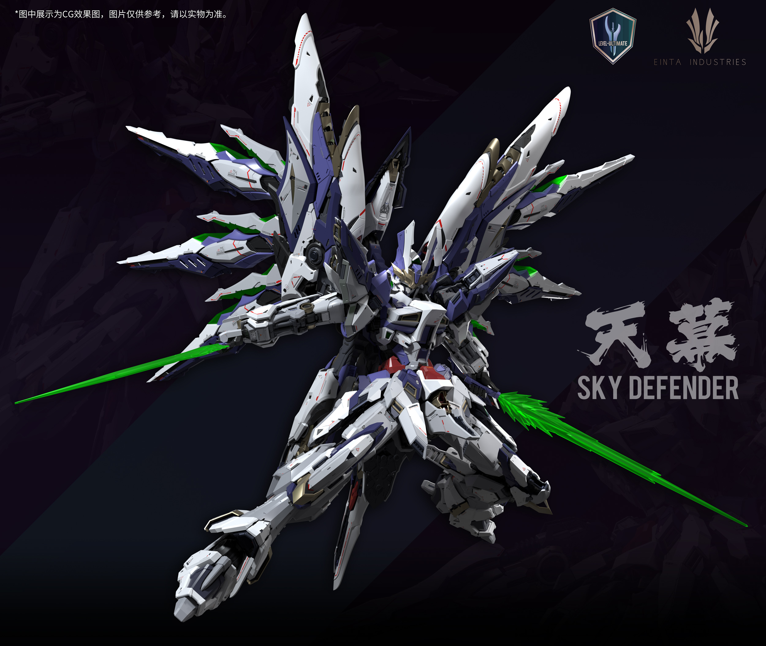 In Stock EINTA INDUSTRIES SKY  - Model Kit Fenrir บทวิจารณ์และราคา