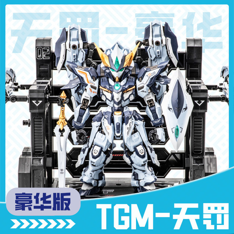 CANGDAO Model TGM Series Tian  - Model Kit Cangdao บทวิจารณ์และราคา