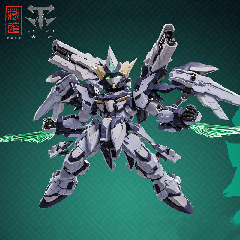 Cangdao Model Chuangshen Tgm S - Model Kit Cangdao บทวิจารณ์และราคา
