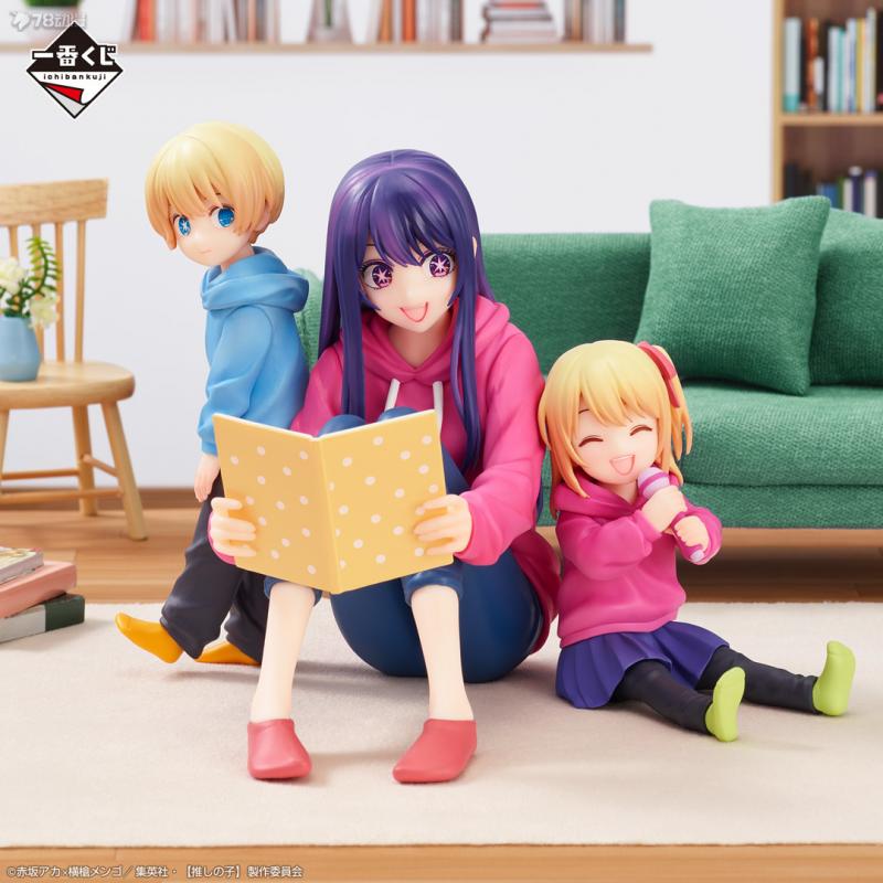 In Stock Bandai Original Banpr - Model Kit Oshi No Ko บทวิจารณ์และราคา