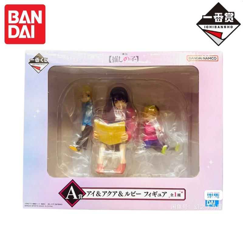 In Stock Bandai Original Banpr - Model Kit Oshi No Ko บทวิจารณ์และราคา