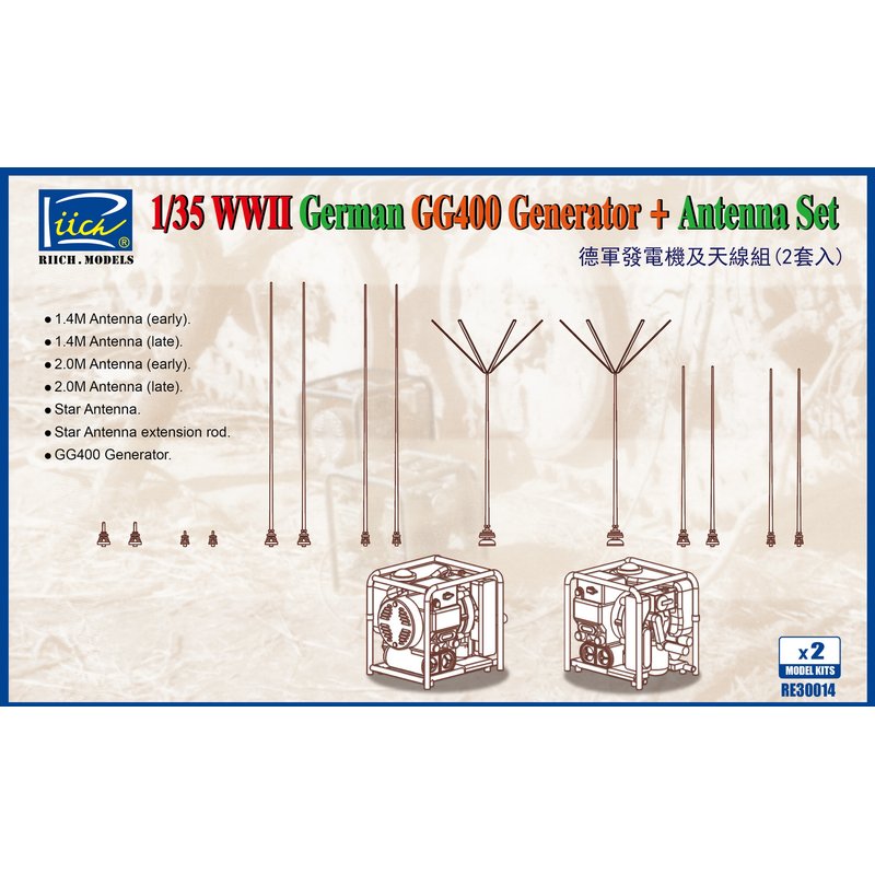 Riich Models RE30014 1/35 GG40 - Model Kit Ww2 บทวิจารณ์และราคา