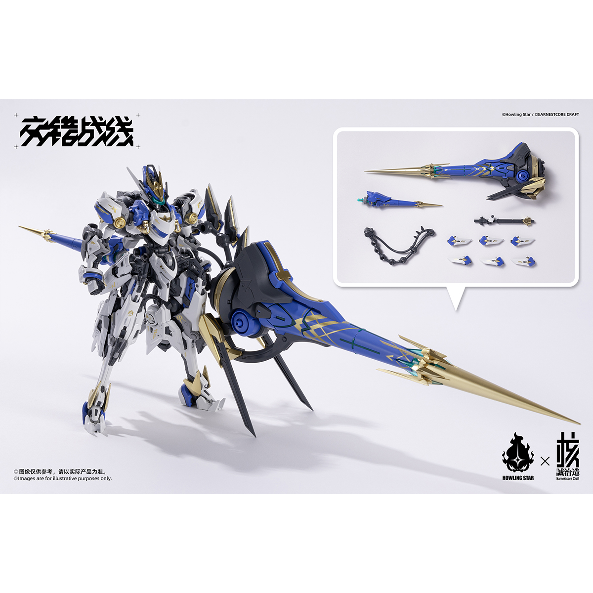 In Stock Cangdao (Hechuang Zhi - Model Kit Cangdao บทวิจารณ์และราคา