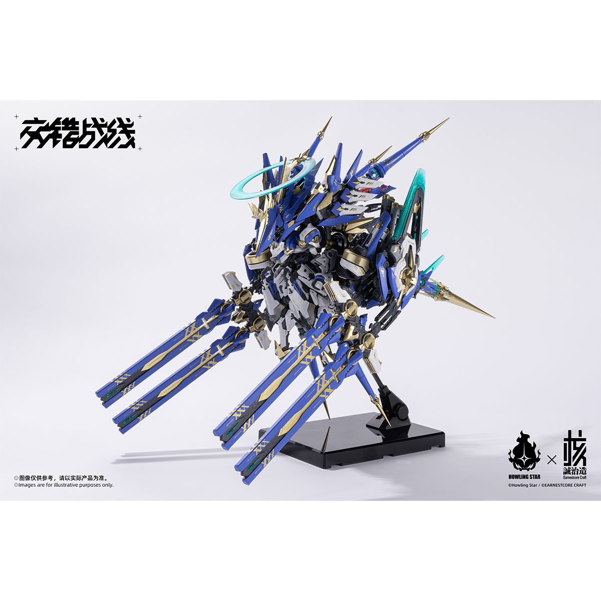 In Stock Cangdao (Hechuang Zhi - Model Kit Cangdao บทวิจารณ์และราคา