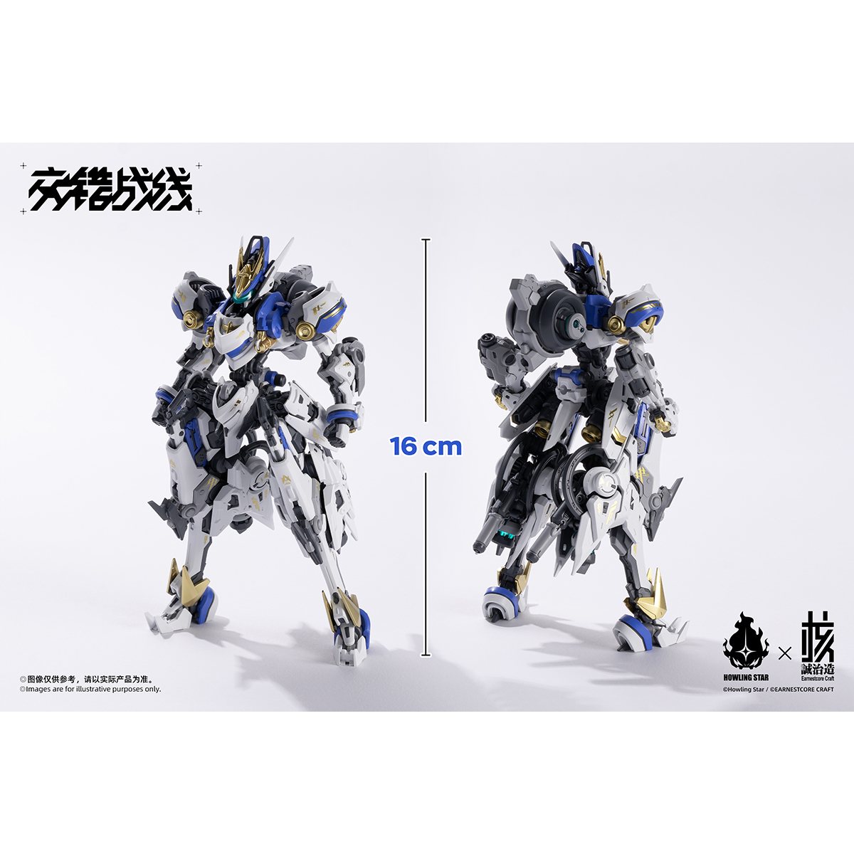In Stock Cangdao (Hechuang Zhi - Model Kit Cangdao บทวิจารณ์และราคา