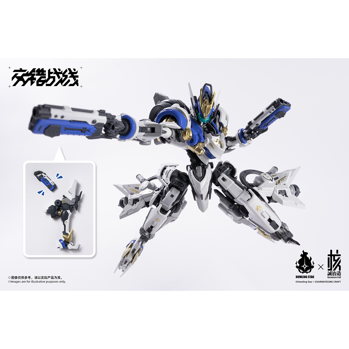 In Stock Cangdao (Hechuang Zhi - Model Kit Cangdao บทวิจารณ์และราคา