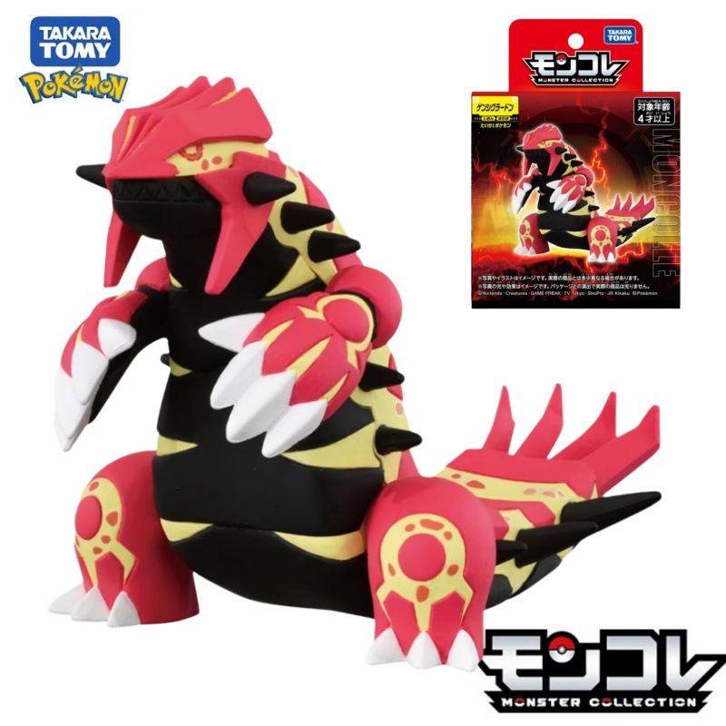 Pokemon Original ML Koraidon M - Model Kit Lugia บทวิจารณ์และราคา