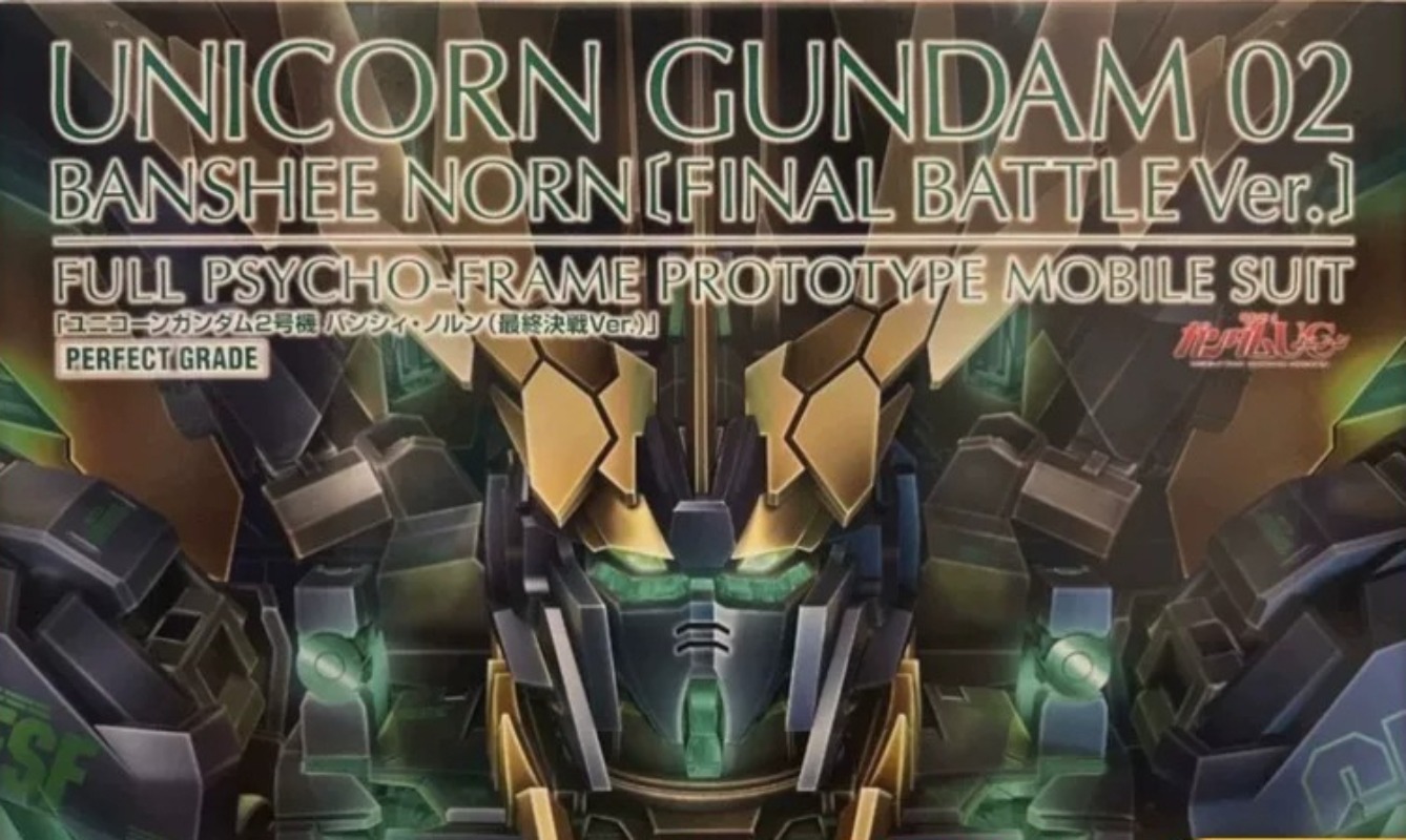 Premium Bandai PG 1/60 RX-0[N] - Model Kit Pg บทวิจารณ์และราคา